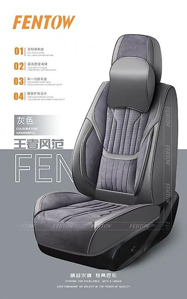 Чехлы и накидки на сиденья: Чехлы Экокожа, С подушкой — 4