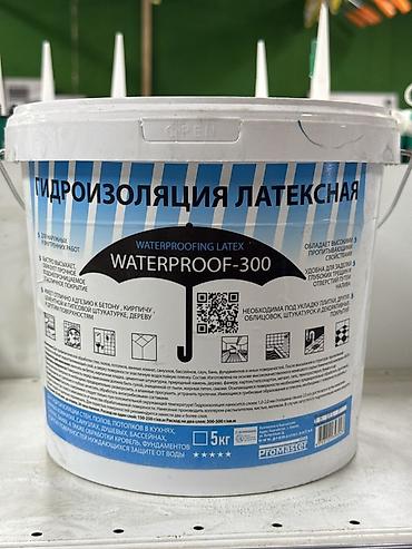 Битум: Латексная гидроизоляция Promaster Waterproof-300 предназначена для — 1