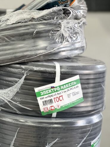 графитовый электрод: ВВГ кабель, 2,5 мм, Многожильные, Количество жил: 3