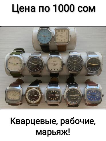 Коллекция советских часов различных марок. Все часы прошли марьяж, все