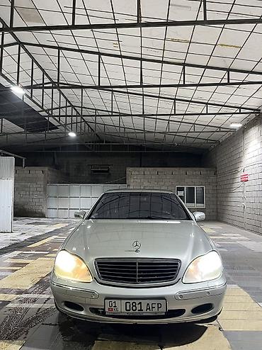 e39 е39: Mercedes-Benz 220: 1999 г., 3.2 л, Автомат, Бензин, Седан — 3