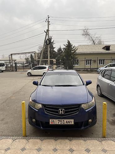 Honda: Honda Accord: 2008 г., 2.4 л, Автомат, Бензин, Седан — 2