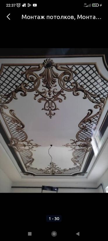 Натяжной потолок: Натяжной потолок Глянцевое, Матовое, 3D потолки Бесплатный замер, Гарантия, Монтаж — 3