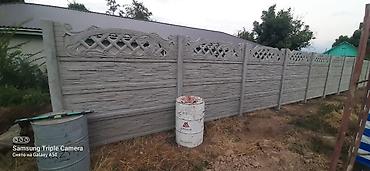 Заборы и ограждения: Заборы и ограждения — 26