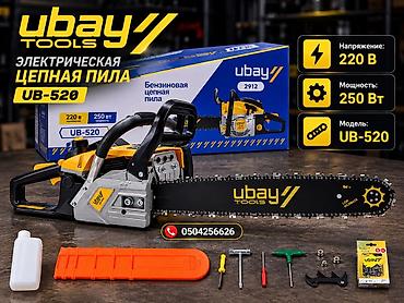 Бензопила Новый, От 2 до 3,5 кВт, Платная доставка, Самовывоз