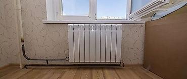 Установка батарей, Установка котлов, Теплый пол Гарантия, Бесплатный выезд, Бесплатная консультация Больше 6 лет опыта
