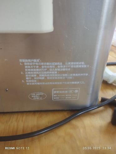 Другое оборудование для кафе, ресторанов: Другое оборудование для кафе, ресторанов — 3