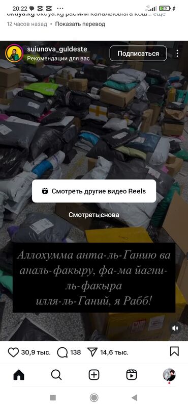 разгрузочный жилет: Электрический жилет-накидка BV 375 с функцией защиты от поражения