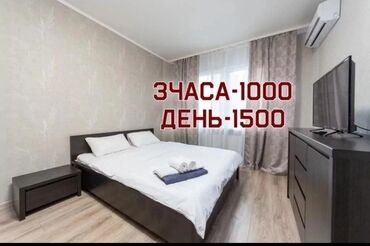 квартира 5000: 1 комната, Душевая кабина, Постельное белье, Кондиционер