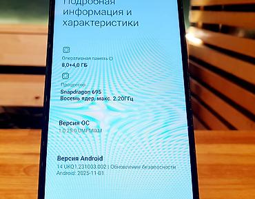 mi box s: Poco X5 5G, Б/у, 256 ГБ, цвет - Синий, 2 SIM — 7