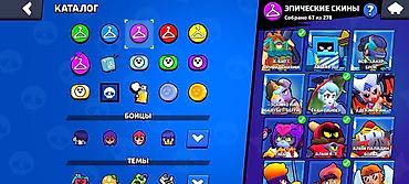 ххх спрунки: Игровой аккаунт Brawl Stars с богатым каталoгом косметики и коллекций — 3