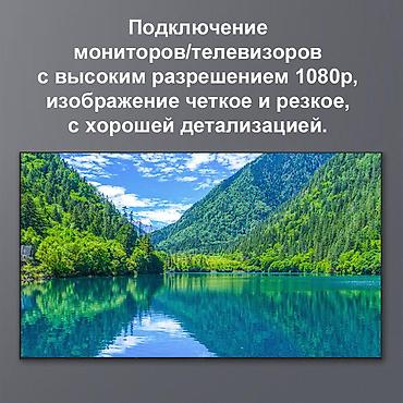 notebook: Кабель-адаптер HDMI на Double-HDMI - предназначен для одновременного — 5
