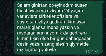 sürücü iş elanları 2022: Xadimə tələb olunur, İstənilən yaş, Təcrübəsiz
