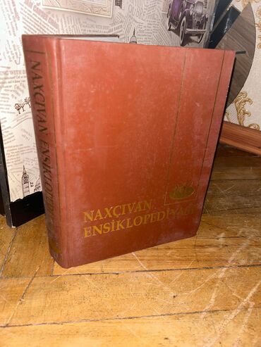 naxcivan elanlari velosiped: Naxçıvan Ensiklopediyası