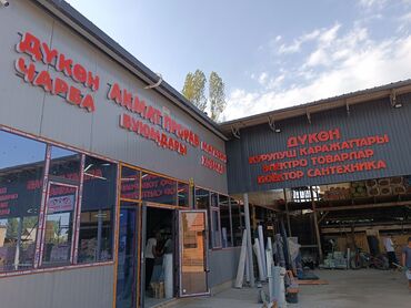 Изготовление рекламных конструкций: | Вывески, Лайтбоксы, Арки, | Монтаж, Демонтаж, Разработка дизайна — 12