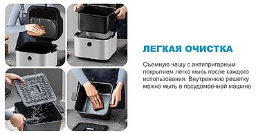 Другая техника для кухни: Аэрогриль Midea MAF-1075W Аэрогриль Midea — 14