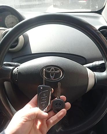 Ключи: Ключ Новый, Оригинал — 17