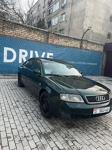 Audi: Audi A6: 1998 г., 1.8 л, Вариатор, Бензин, Седан — 5