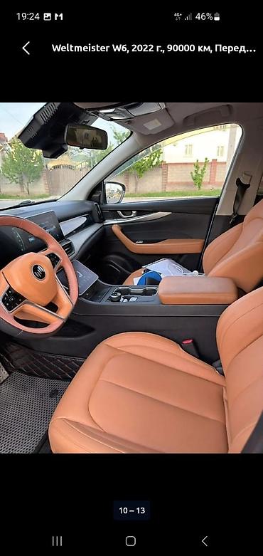peugeot 206: Weltmeister W6, 2022 г., Передний — 3