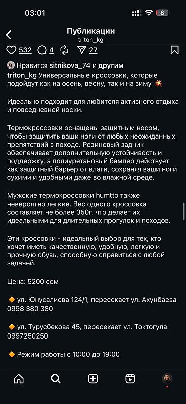 Ботинки: Зимние треккинговые ботинки HUMTTO - Цвет: черный - Размер: EU 42 (US — 3