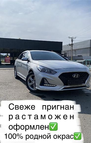 sonata nurais: Hyundai Sonata: 2021 г., 2 л, Газ — 1
