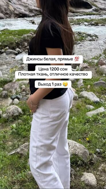 женские бриджи с высокой талией: Жынсылар, Түз, Zara, Туркия, Бели өйдө, M (EU 38)