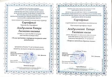 репетитор недорого: Репетитор, Биология, Химия, Русский, Подготовка к экзаменам, Подготовка абитуриентов — 3