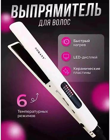 socket 1155: Утюжок для волос Sokany, Стандартный, Керамическое, 210 °С and more — 1