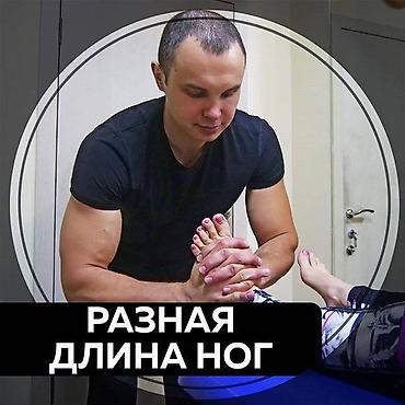Медтовары: Стельки для роста (7 видов) Цена за пару от 1100 до 1600 сом — 4