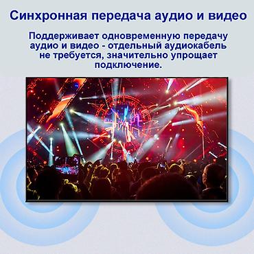 notebook: Кабель-адаптер HDMI на Double-HDMI - предназначен для одновременного — 7