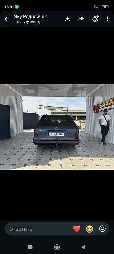 Mercedes-Benz: Mercedes-Benz E-Class: 1994 г., 3.2 л, Автомат, Бензин, Универсал — 7