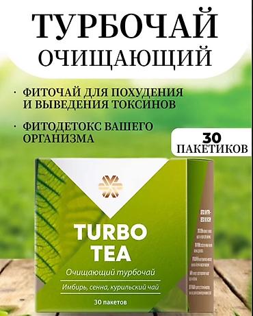 Витамины и БАДы: L-теанин, Универсальный, Капсулы — 11