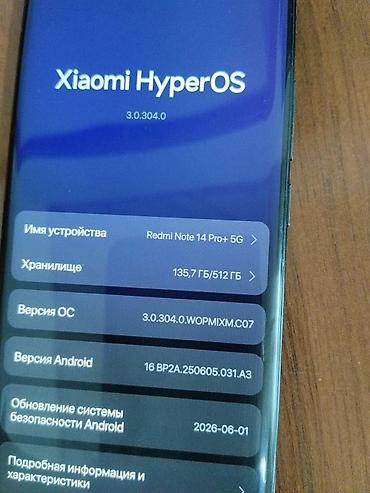 iphone 7 бэушный: Срочно продаю или меняю на Айфон 13 и выше Смартфон Xiaomi Redmi — 3