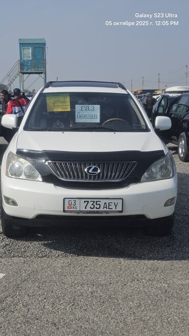 додж машина цена: Lexus RX: 2005 г., 3.3 л, Газ, Кроссовер