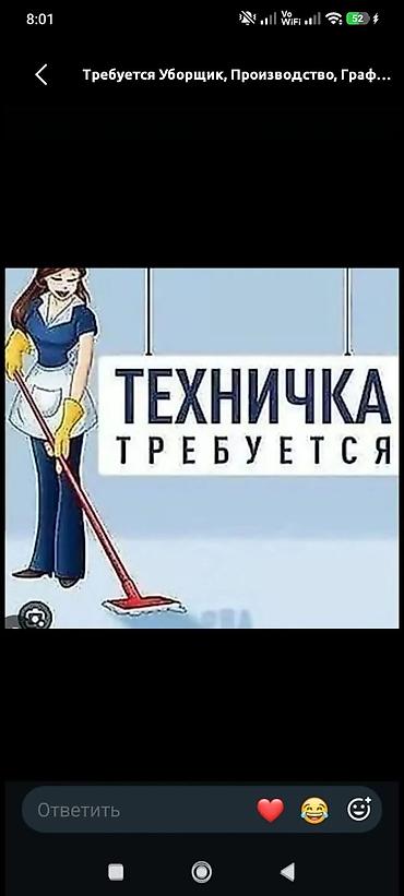 Услуги: Уборка помещений, | Уборка раз в неделю, | Подъезды — 3