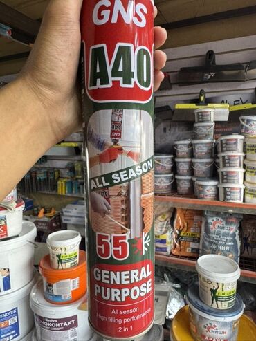 закись азота: Монтажная пена GNS A40 "General Purpose" для всесезонного