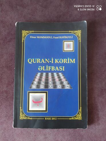 quran kitabı şəkilləri: Kitab