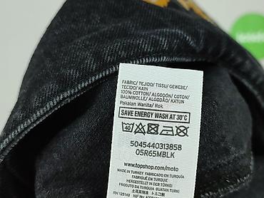 tech: Topshop Moto, Spódnica damska, rozmiar M — 5