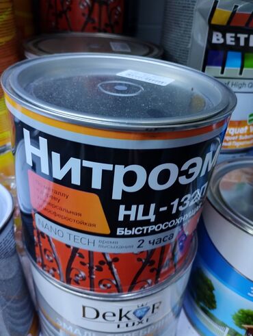 закись азота: Эмаль