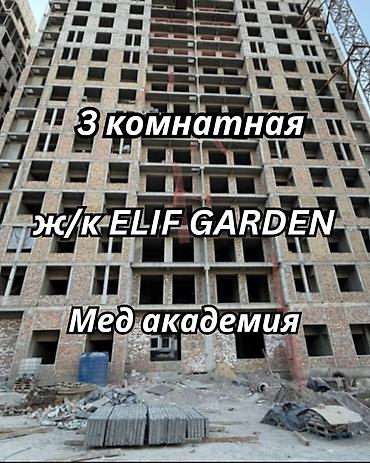 122: 3 комнаты, 117 м², Мед Академия Элитка, 6 этаж, ПСО (под самоотделку) — 1
