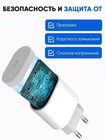 айфон 5ж: Блок iPhone type - c 
 Бишкек 
399сом 
Есть оптом товар