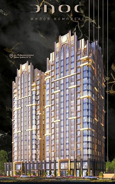 1: 1 комната, 48 м², Элитка, 3 этаж, ПСО (под самоотделку) — 1