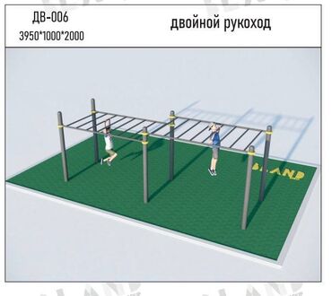 кольцо для предложения бишкек: Workout Kids Для того чтобы детки могли заниматься воркаутом на