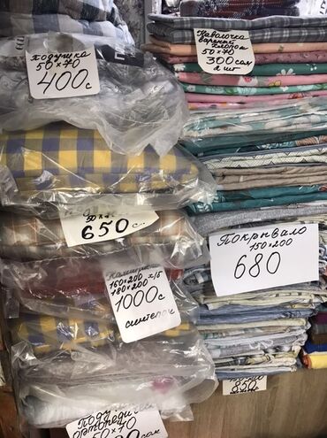 Одеяла и пледы: Плед, Все сезоны — 39