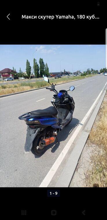 макс: Макси скутер Yamaha, 180 куб. см, Бензин, Б/у