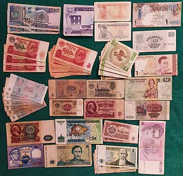 Монеты: Продам монеты и купюры 1910г-2010г Юбилейные 10 рублевки Министерства — 11