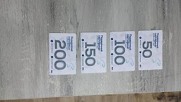 reklam tablosu: Plastik kartların istehsalı və çapı Təklif: - Bank kartı formatında — 5