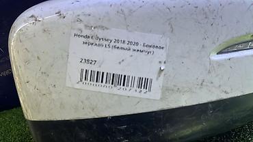 зеркало одисей: Боковое левое Зеркало Honda Б/у, Оригинал — 2