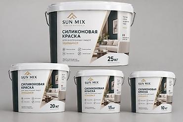 Силиконовая краска SUN MIX для внутренних работ, моющаяся. Подходит