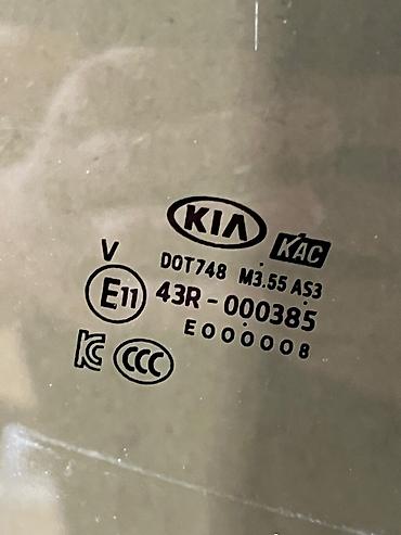 лобовое нива: Стекло Заднее правое Kia, 2023 г., Б/у, Оригинал — 4